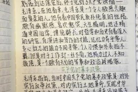 中国历史人物故事的阅读笔记 中国历史人物故事读书笔记