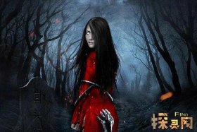 中国历史上最恐怖的人物排名、中国史上最恐怖的鬼片