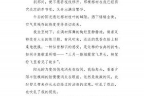 生活中的诗意作文600字（生活中的诗意作文600字小学）