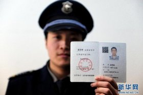 历史人物身份证图片手绘，历史人物身份证图片手绘图