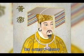 三皇五帝时期著名人物；三皇五帝时期著名人物是谁