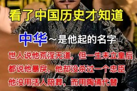 中国历史人物竞猜答案官网；关于历史人物竞赛题