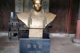 历史人物胡雪岩简介、胡雪岩简介与生平