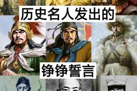 中国历史人物测评app - 中国历史人物榜中榜
