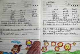 摘抄好词好句中国民间故事 - 好词好句中国民间故事短的