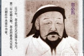 历史人物陈高宗 - 历史人物陈高宗是谁