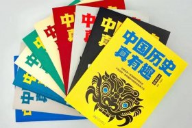 什么书籍讲述了中国所有历史、讲述中国的书籍
