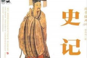 中国历史上改变历史的人物 哪些历史人物改变了历史的进程