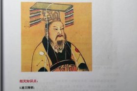 中国历史人物五个特点简介图片 - 中国历史人物五个特点简介图片大全