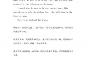 中国历史人物事迹英文、中国历史人物故事英语作文带翻译