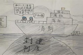 中国历史卡通图片；中国历史图片简笔画