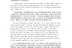 中国历史人物小作文英语怎么写、中国历史人物英语作文带翻译