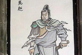 历史人物马超作文、马超人物事迹