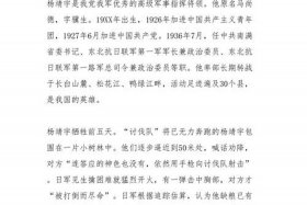 中国近代有哪些英雄人物事迹，中国近代英雄人物的英雄事迹