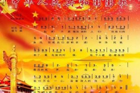 一首歌描述中国历史；一首唱尽中国历史的歌