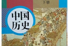 中国历史txt免费下载（中国历史 百度网盘）
