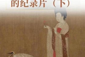 中国历史活最岁数最大的几位 - 中国从古到今活的最大岁数的人