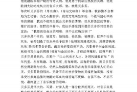 历史名人演讲稿100字 - 关于历史名人的演讲稿怎么写