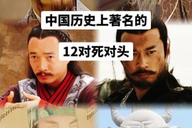 中国历史人物节目视频、中国历史人物节目视频完整版