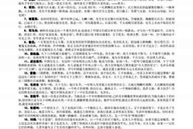 中国历史人物评价方法（历史人物的评价方法）