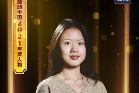 感动中国的蒋梦兰、感动中国蒋方舟