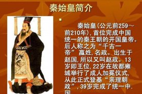 中国历史上的所有人物图（中国历史人物大全简介）