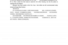 中国古代伟大的诗人屈原用英语怎么说（伟大诗人屈原英语翻译）