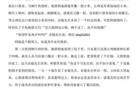 口语讲历史人物故事 - 讲述历史人物故事口语交际