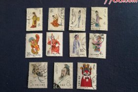 邮票人物图片（邮票图片 人物）