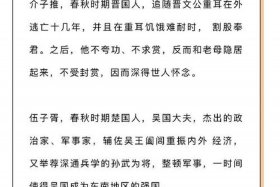 历史人物袁世凯 - 袁世凯人物总结