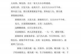 中国传统节日名人、传统节日的名人名言有哪些