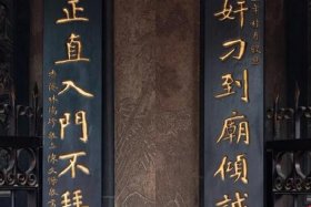 中国历史对联 中国历史对联有哪些