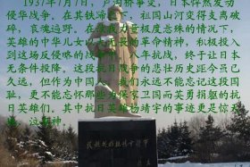 中国从古至今的英雄人物 - 中国从古至今英雄人物简介及事迹