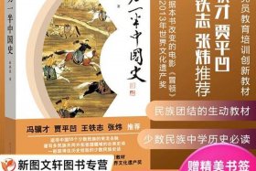 中国历史人物冒顿的故事（冒顿后代）