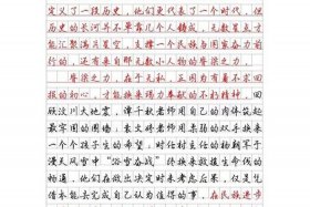 历史上中国的脊梁人物及事迹 中国的脊梁古代人物事例