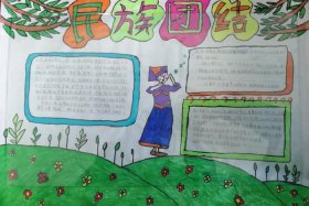 三句话介绍一个民族、用一两句话介绍一个民族
