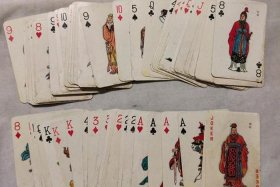 历史人物扑克牌图片 - 中国历史人物扑克