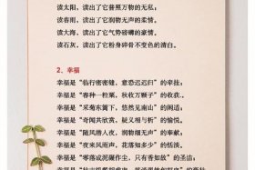 中国历史排比句式 中国历史的排比句