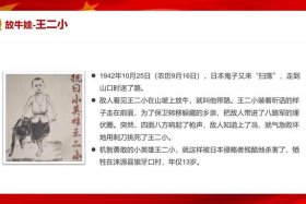 中国历史人物简介故事视频播放（中国历史人物故事大全视频）