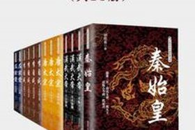历史名人小说（历史名人小说排名）