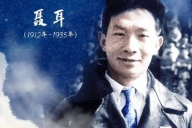 共青团历史人物事迹 共青团的杰出人物