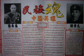 中国历史人物简介20字怎么写 中国历史人物简介20字怎么写的