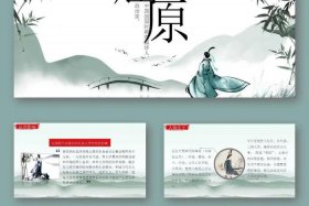 屈原是中国历史上的什么人物，屈原是古代什么人物