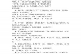 中国著名人物颁奖词、著名人物颁奖词100字