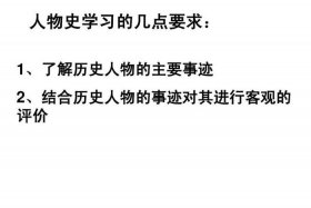 历史人物嬴政简介（嬴政的简介和事迹）