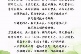 历史人物故事视频花木兰；历史人物故事简短版花木兰