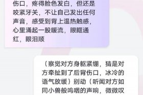 挨打的古代（挨打古代嫔妃故事）