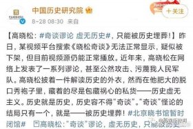 美国人评价中国历史 美国人评价中国历史人物
