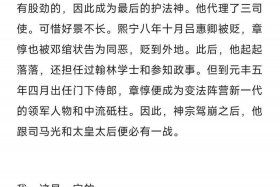 易中天中国历史十大名人 易中天十大名言