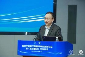 中国历史人物中谁是中国翻译西洋书的第一人、中西方翻译家